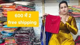 सेल सेल सेल 600 में 2 free shipping oder no 9817127853 💯 👌