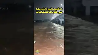 Night Scenes of Ravi River | Lahore Flood #ravi #flood #lahore #shorts
