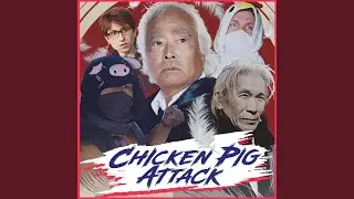Chicken Pig Attack (Cock on a Swine)