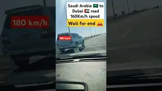 Saudi Arabia 🇸🇦 to Dubai 🇦🇪 road 🛣️ 160 km/h speed #uae #saudi #uaetosaudi #dubairoads #dhabi