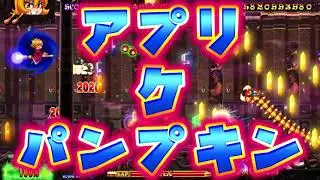 ＜コットンリブート！公式　無料アップデート告知PV（アプリ編）＞Cotton Reboot! Official Promotion Video.