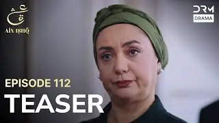 Turkish Drama In Urdu | Ain Ishq | One Love | Teaser Episode 112 | UD2O