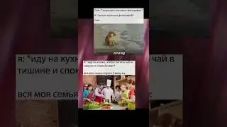 Просто мемы часть 276 #мем #жиза #аниме #bluelock #demonslayer #isagi #tanjiro