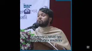ওসমান হাদী Osman haddy.