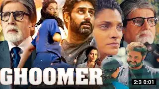 Ghoomer Movie Review & Facts | Abhishek Bachchan | Amitabh Bachchan | Digital Full Movie Explain