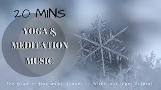 [30 MIN]YOGA/MEDITATION MUSIC The Quantum Mechanics: (cover - Within our Inner Cavern)