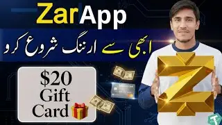 ZAR App 🔥 Earn Points & Rewards | Convert Cash to Digital Coins | Pakistani Earning App