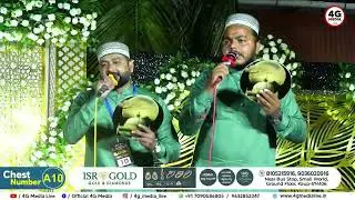 Award Winning Daff Performance | 2nd Runners @Uchila | Isha-athusunnah Daff Team Kannangar | Jan 25