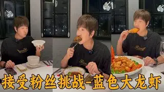 【MR 白冰】接受粉絲挑戰第十天：這裏的一切都感覺很高級，最主要的是菜單有圖！#美食 #food #funny