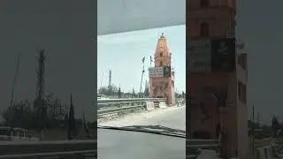NH 8 के बीच में यह मंदिर जिसे कोई आज तक कोई हटा नही सका #subscribe #video #viral 🙏#traveling