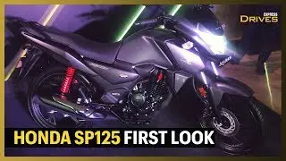 Honda SP125 First Look Review: First BS-VI compliant 125cc motorcycle