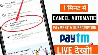 Paytm Auto Add Money subscription   Deactivate / cancel kaise kare live full process video ll #paytm