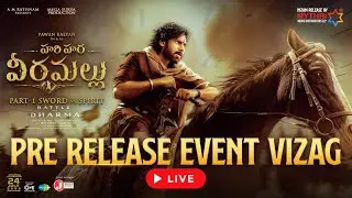 Hari Hara Veera Mallu Pre Release Event in Vizag LIVE | Pawan Kalyan | Mythri Distributors LLP