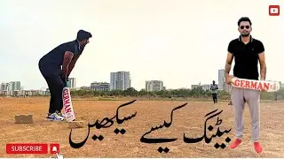 Cricket video 03: Batting tips | German bat | Batting kese Theek Kare | Bat Review Rawlakot Coconut