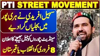 PTI Street Movement | CM Sohail Afridi Blasting Speech in Haripur