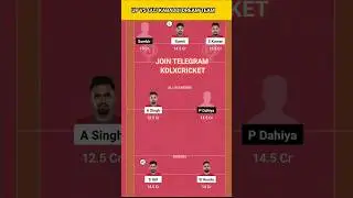 up vs guj kabaddi dream team #shorts #kdlxcricket #upvsguj #kabaddi