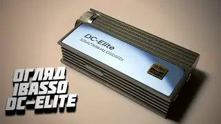 Огляд iBasso DC-Elite. Новий рівень портативного звуку