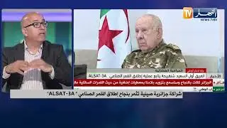 رئيس مفوضية الإتحاد الإفريقي .. نجاح إطلاق الجزائر للقمر الصناعي خطوة هامة لقدرات إفريقيا الفضائية