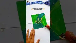Easy Allah name Arabic Calligraphy painting idea using gold leaf 🌙✨ #art #artshorts #shorts #viral