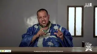قرآنا عجبا ||فصل الخطاب وحسن التخلص || الشيخ محمد محمود الشنقيطي