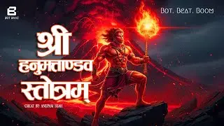 BotBaaz: hanuman-tandav-stotram |  Mahaveer Hanuman | श्री हनुमत्ताण्डव स्तोत्रम्