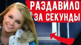 Вышла на работу и попала в ужасную ловушку. Безумная история Брук Баурс