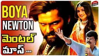 Skanda Movie REVIEW | Movie Matters