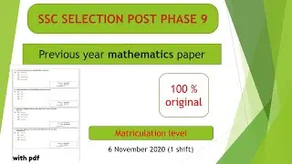 SSC phase 9 maths previous year question paper analysis । matriculation level । taiyari booster ।
