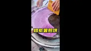 Making sweet potato pancake #food #skilled person in Douyin #pancake making #sweet potato pancake