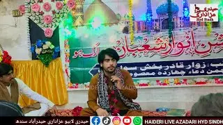 Farzand e Zafar Shah ||12 Shaban 1447/2026|| Latifabad 03 Machi Goth Hyderabad Sindh 