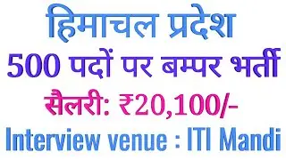 HP Jobs 2021 || Total 500 Posts In Himachal Pradesh || GovtJobs4you