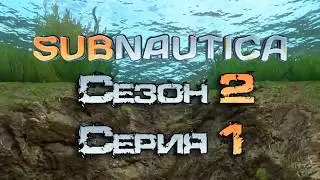 Subnautica - Оргия сталкеров или как собрать самое нужное! EP-1