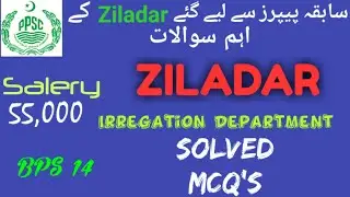 Ziladar | Irrigation Department. Part 1 | PPSC Past Papers | Solved Mcqs