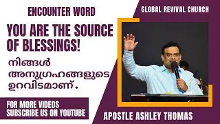 YOU ARE THE SOURCE OF BLESSINGS - A SHORT MESSAGE BY APOSTLE ASHLEY THOMAS