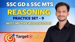 SSC GD & SSC MTS Wale Bache Jarur Dekhe || Iss Class se (4) Number Pakke 