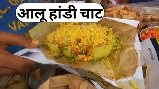 Aloo Bomb Chaat 😱 Mumbai Street Food | indian street Food | Foodies Fab