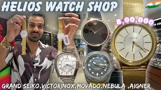 HELIOS WATCH ⌚️ SHOP JALANDHAR|| 8LAC NEBULA GOLD WATCH #watch #love