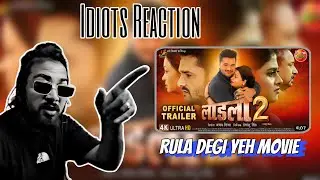 Reaction Laadla&nbsp;2 Khesari&nbsp;Lal Yadav ( Official Trailer ) लाडला 2 |&nbsp;Megha S | Three Idiots Reaction