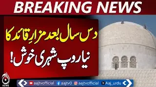 Mazar-e-Quaid Renovation | Dome Cleaning & Marble Polishing | Heritage Preservation Pakistan