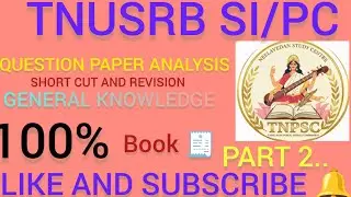 TNUSRB SI AND PC QUESTION PAPER ANALYSIS PART 2.. BOOK PROOF AND ANALYSIS..
