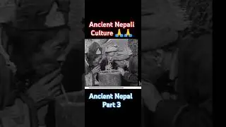 Ancient culture of Nepal 🇳🇵🇳🇵#historynepal #trending #shortsfeed #shorts #travel #ancientnepal