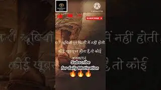 Motivational quotes #motivation #shorts #trending #viral #trendingshorts #youtube #shortvideo #music