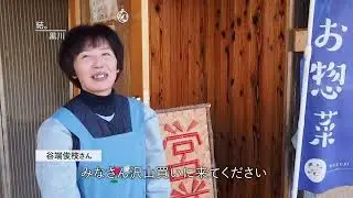 hatarakushirakawa