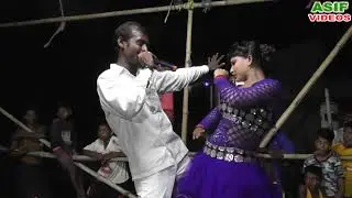 এক্কেবারে নতুন গীত || চুরে দিলে ওরে খালাতো ভাই || Cure Dile Ore Khalato Bhai || মিস সোনিয়া || Asif