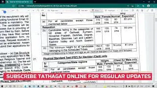 PST | Physical Standard Test in Assam Rifles Rally Bharti Online Form 2022