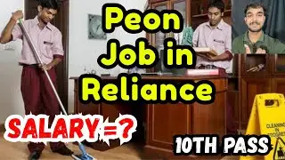 Peon Job in Reliance,Salary,10th Pass,Requirements,Apply Process,and More