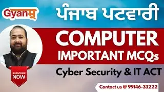 Important MCQs For All Govt. Exams | Cyber Security and IT ACT | Computer  | Asheesh Mehra (Gyanm)
