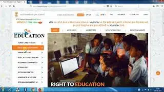 RTE Check Final Seat Allocation 2018-19 PDF | Complete list of Candidates