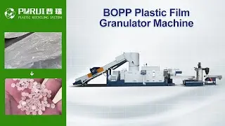 BOPP Plastic Film Granulator Machine, BOPP Pellet Making Machine, Plastic Granulation Line - Purui