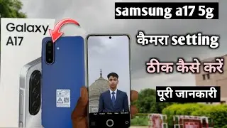 Samsung A17 5G Camera Settings Fixed || Samsung A17 Camera Settings